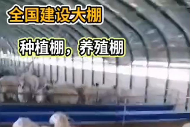 全國(guó)建設(shè)大棚（種植棚，養(yǎng)殖棚）